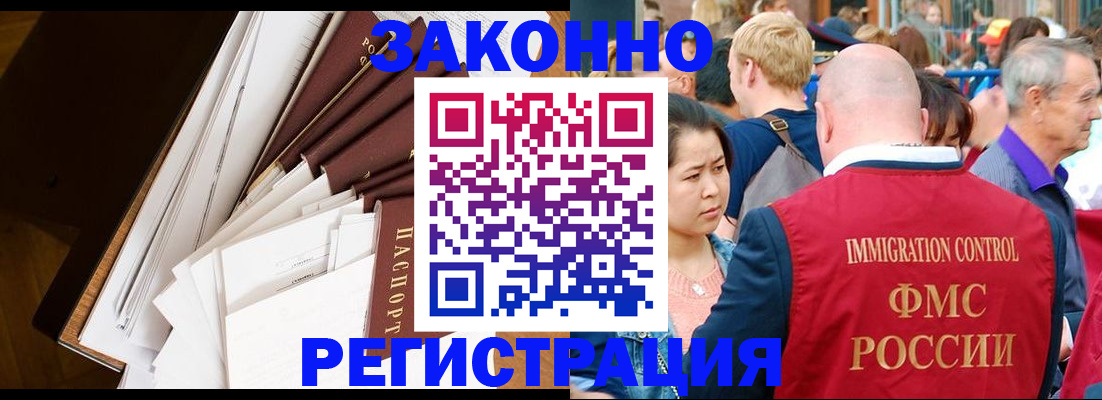 регистрация для школы в Ростове-на-Дону